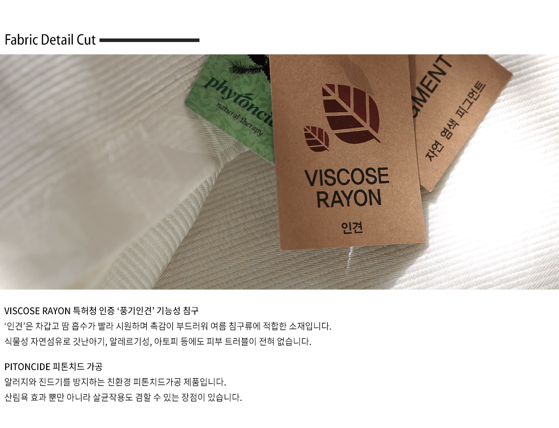 소재설명