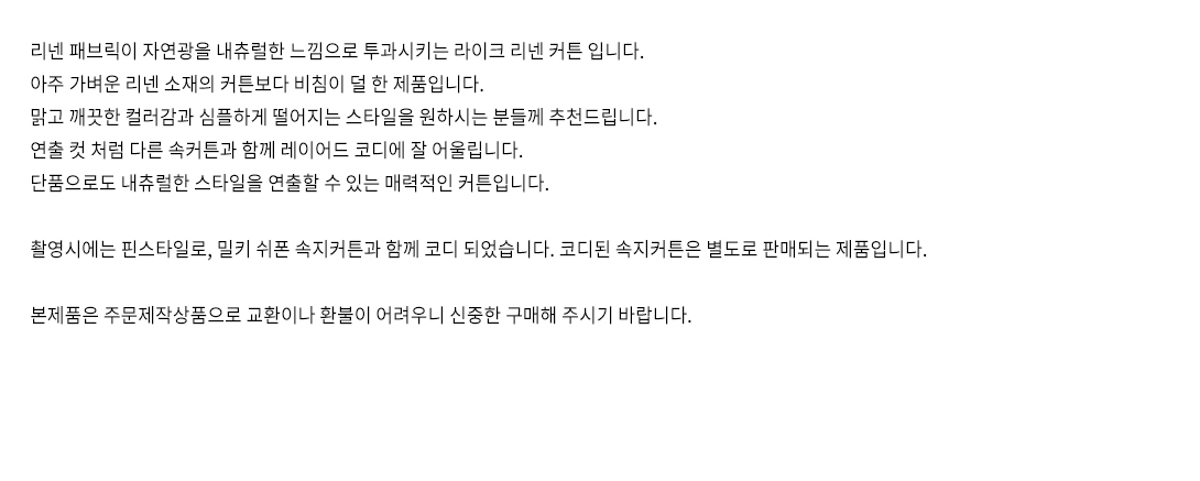 4_라이크설명
