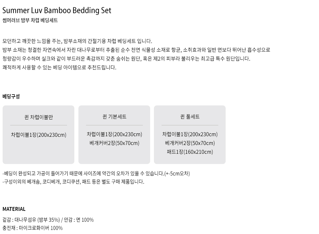 2_공통_설명