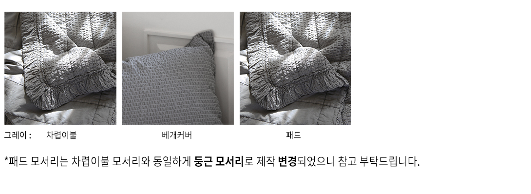 그레이