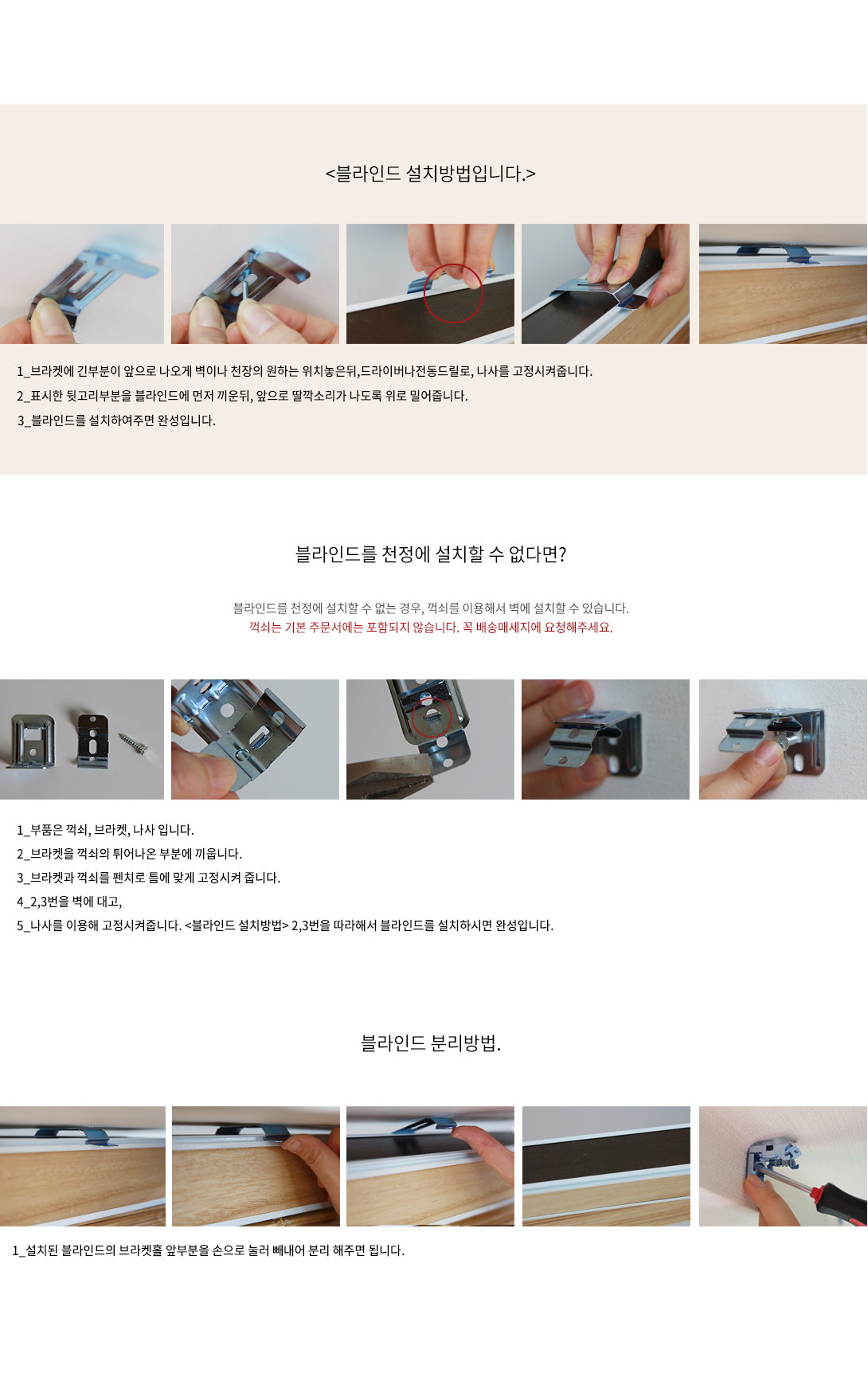 _공통_설치법