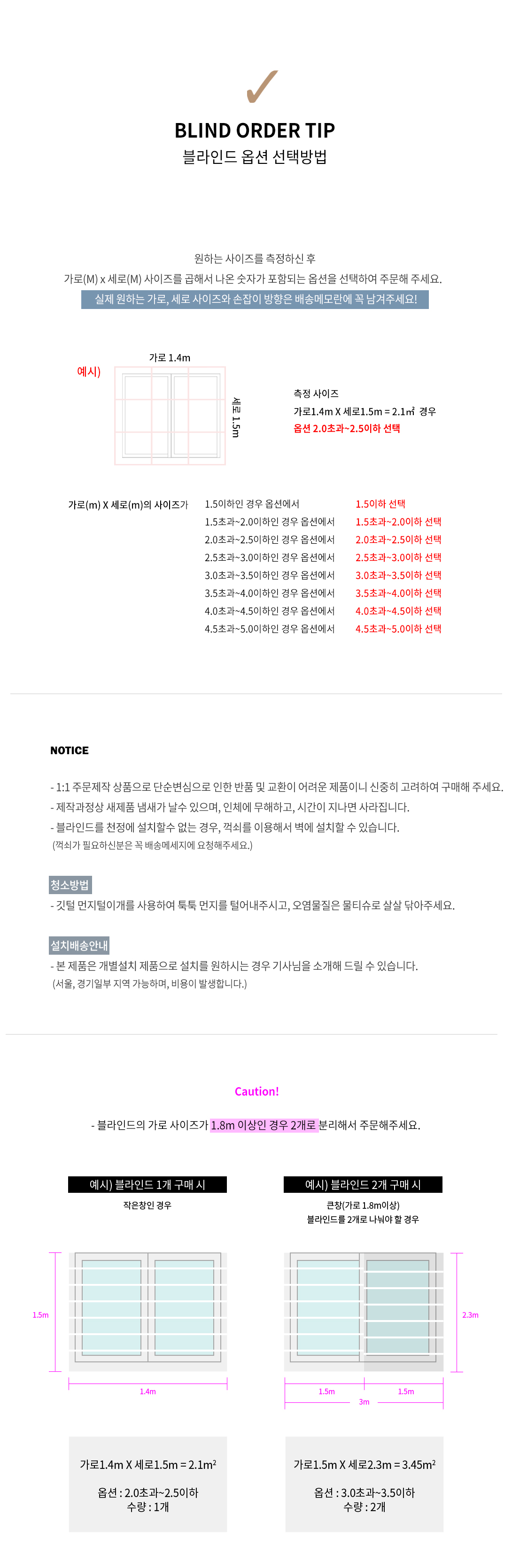 주문방법