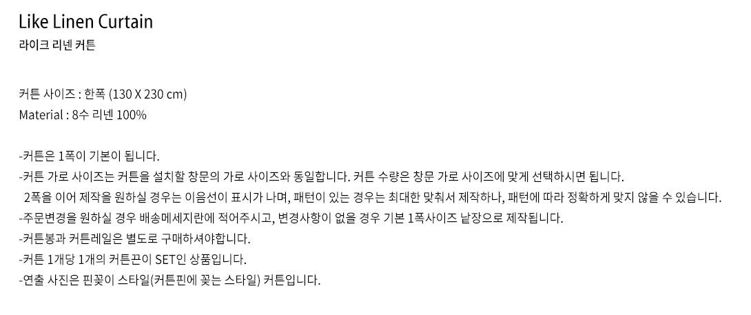 2_라이크스펙