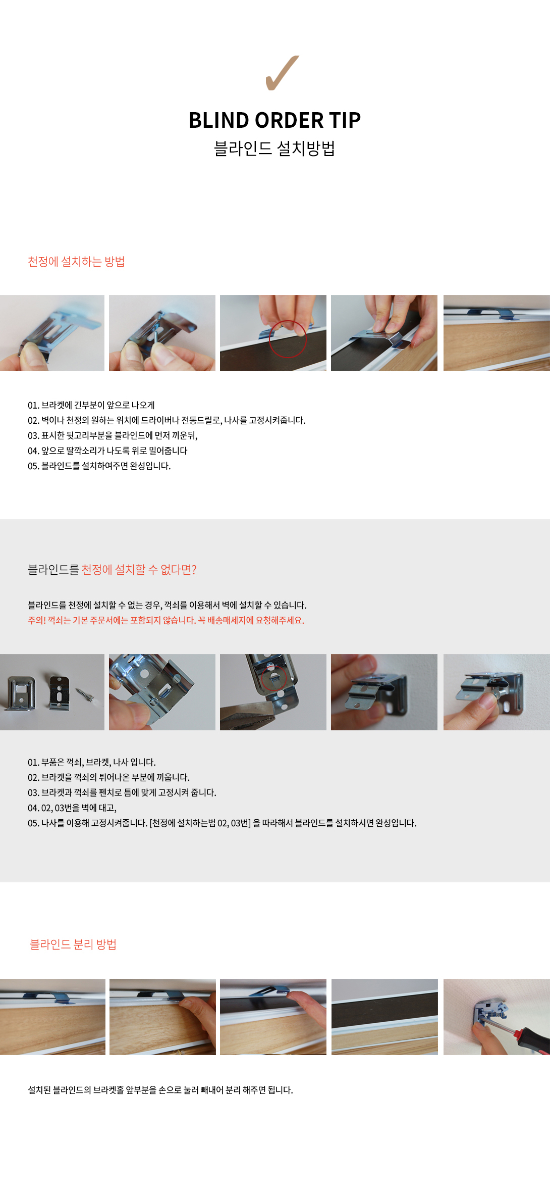 설치방법
