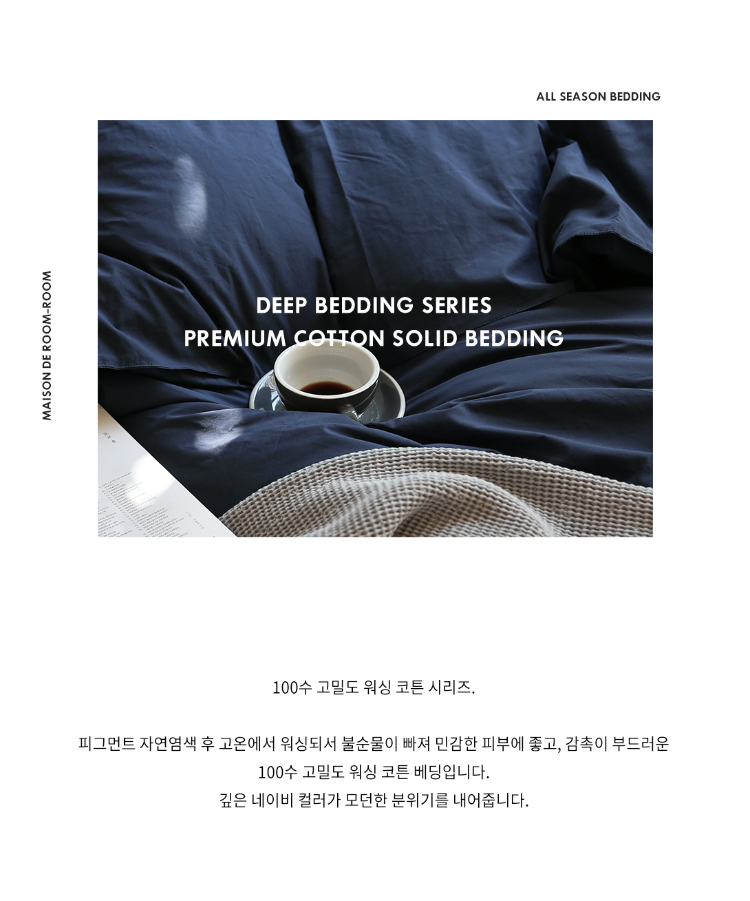 컨셉
